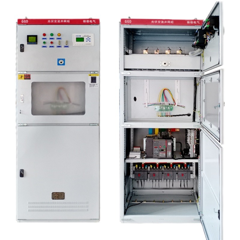 低壓開關(guān)柜